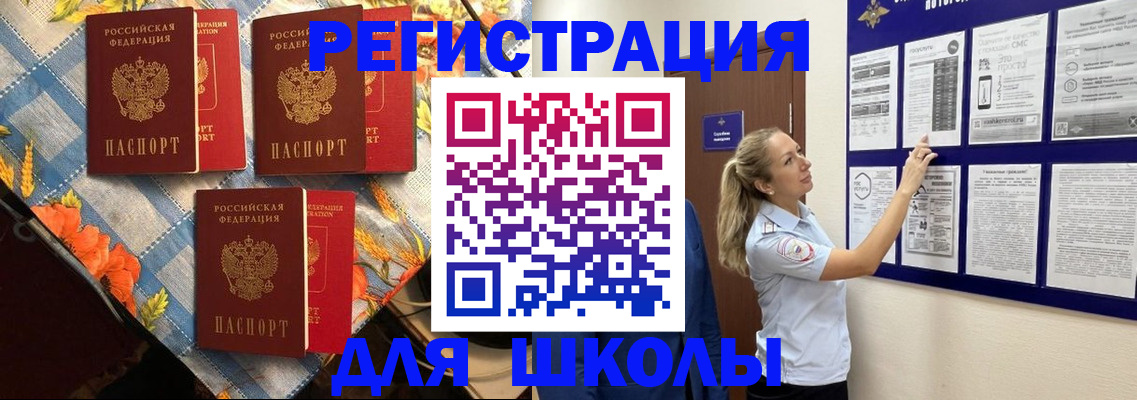 временная регистрация собственник в Валдае