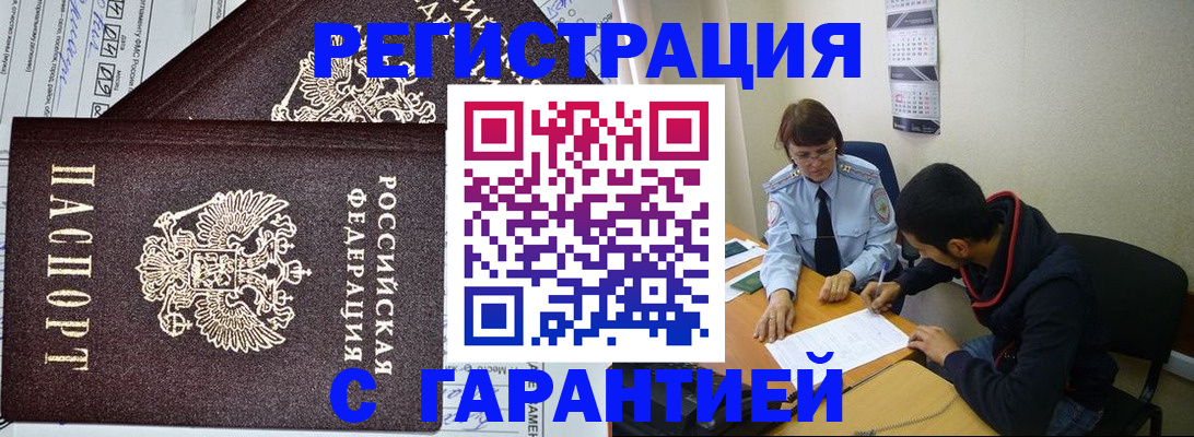 регистрация для дет. сада в Валдае